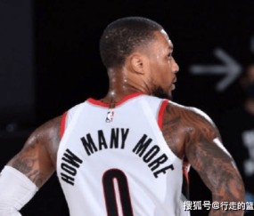 世俱杯官方平台- 利拉德51分开拓者加时胜猛龙  
