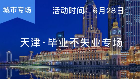 法兰克福逆风翻盘闯进前三甲  